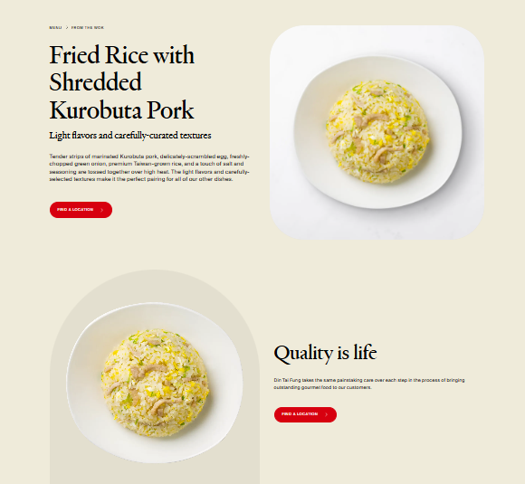 Shredded kurobuta pork fried rice reference page
