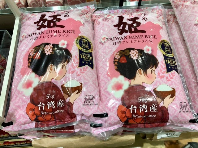 Taiwan Rice Gains Attention in Japan as Domestic Rice Prices Rise