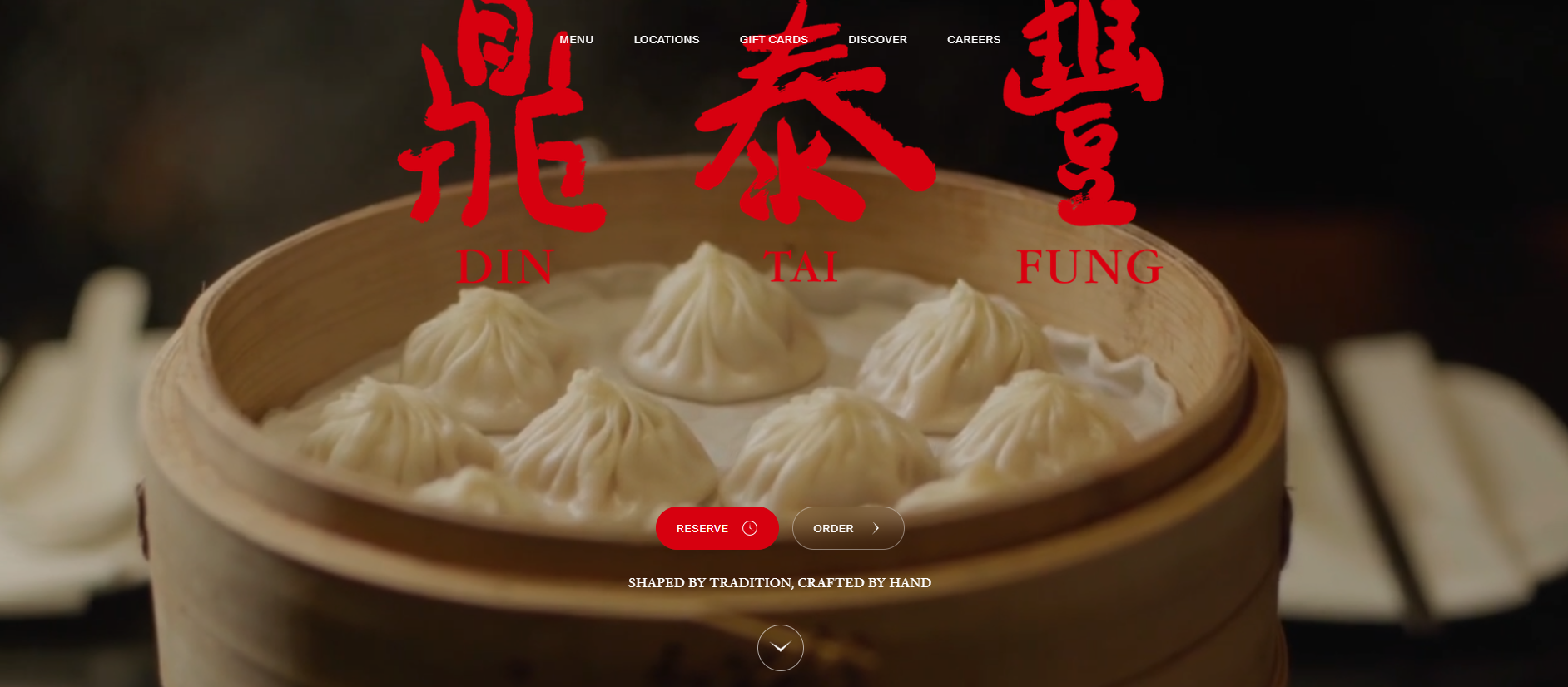 Din Tai Fung 鼎泰豐